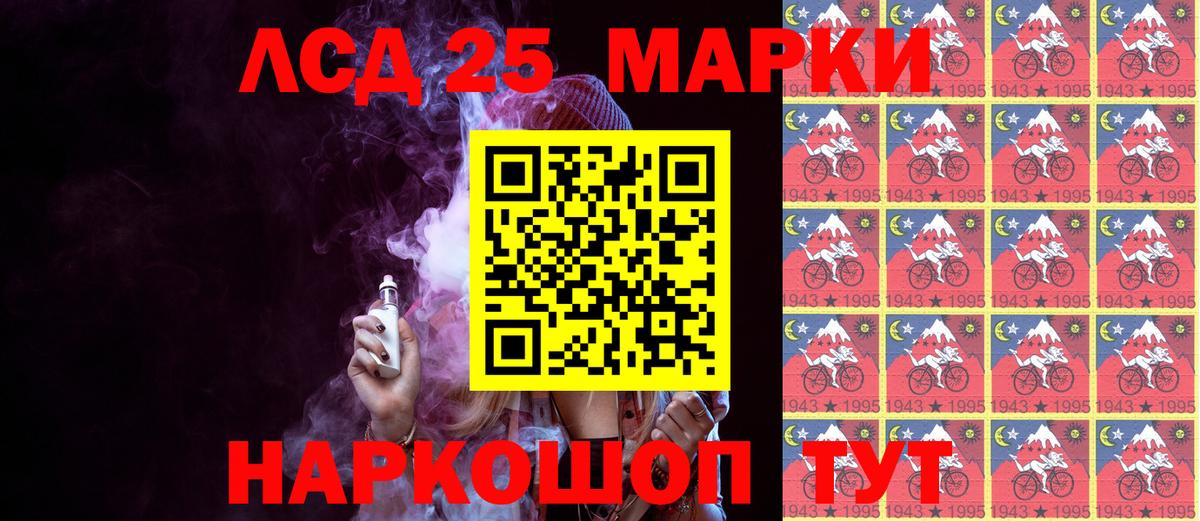 Меф мяу мяу Обь